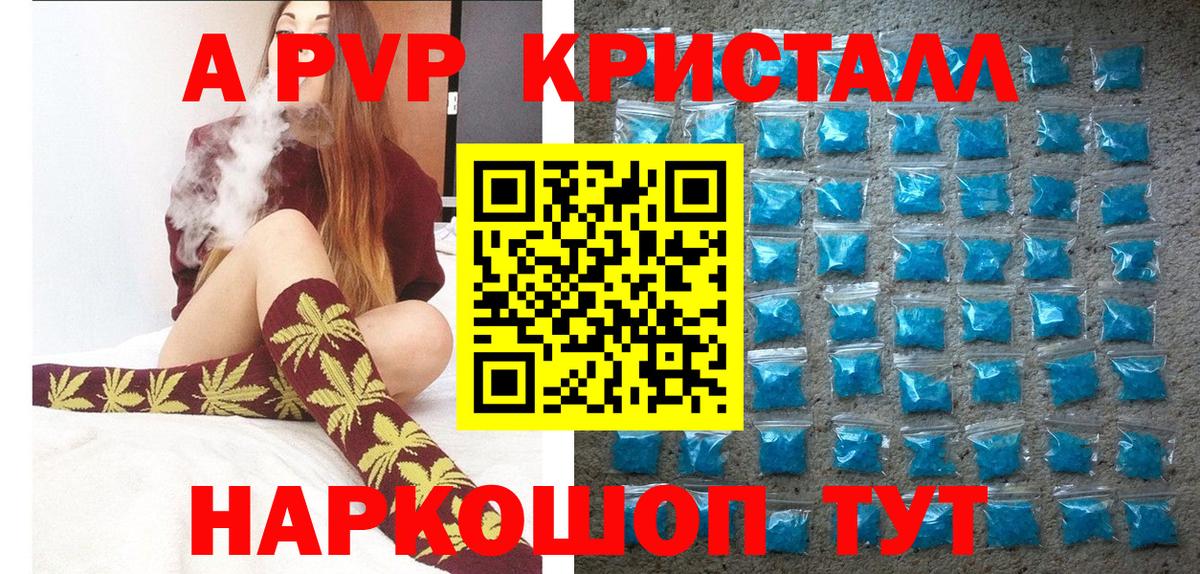 Где купить  МДМА  Фурманов  Вход с VPN  Меф МЯУ МЯУ   МАРИХУАНА  ГАШИШ 