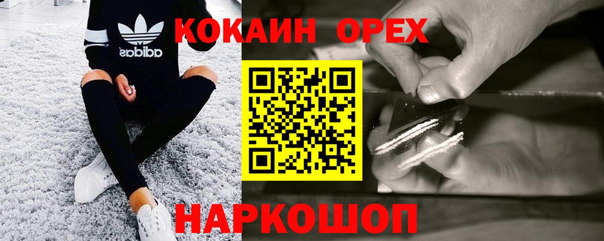 КОКАИН Боливия Фурманов