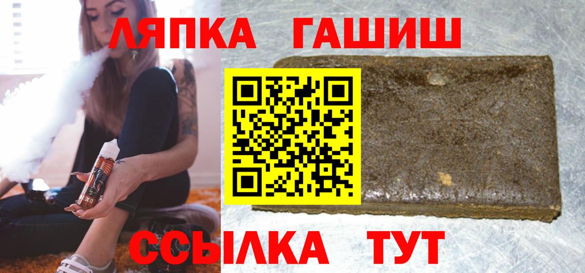 Фурманов  купить наркотик  Вход с VPN  ГАШ индика сатива 