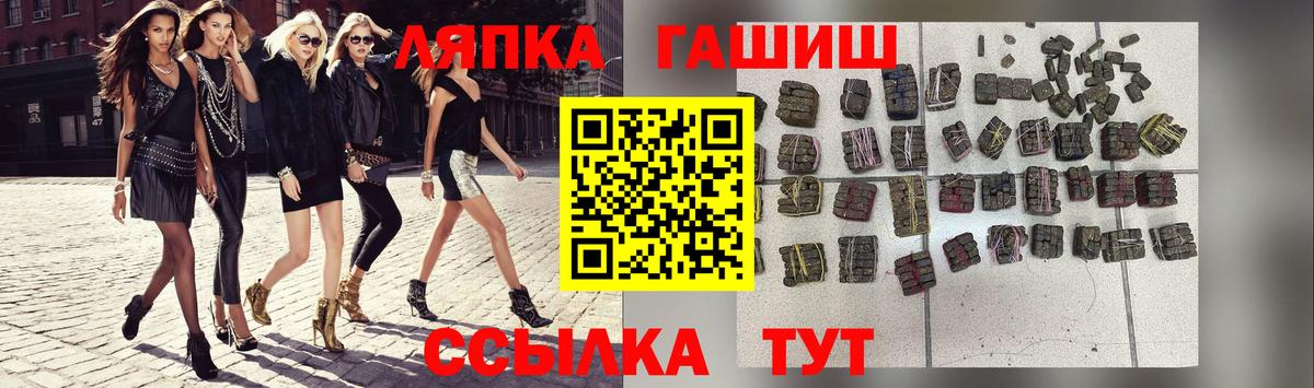 Гашиш индика сатива Фурманов