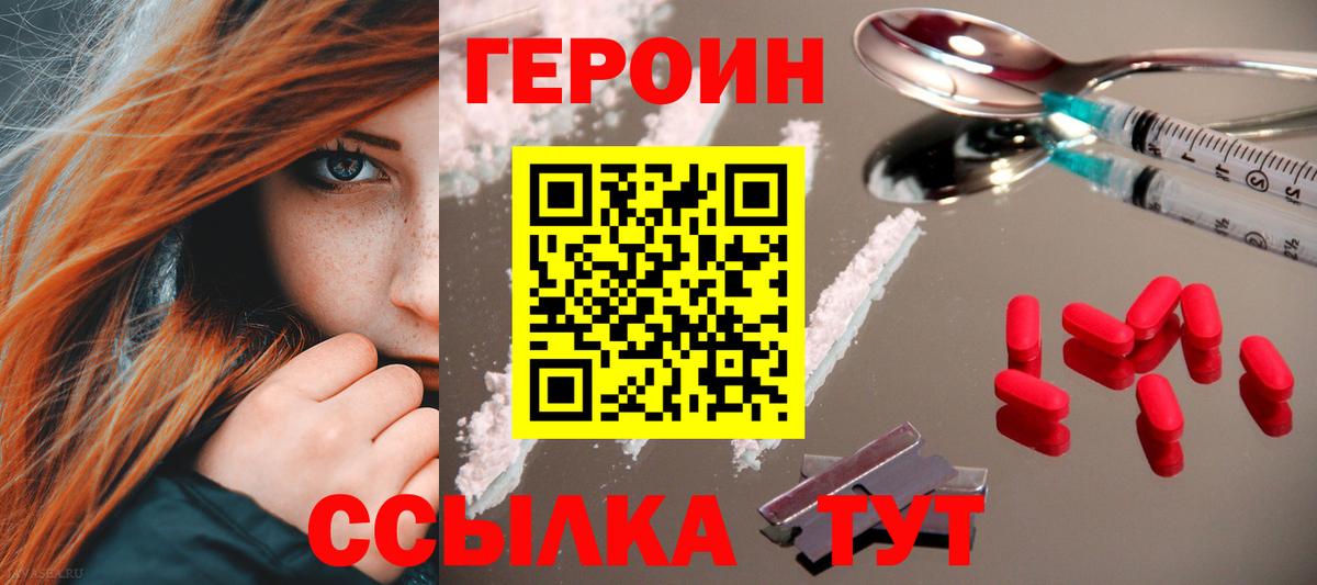 Лсд 25 Фурманов