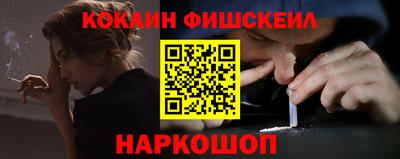 МДПВ Наро-Фоминск
