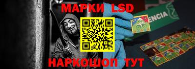 стафф Нарткала