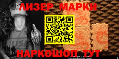 стафф Нарткала