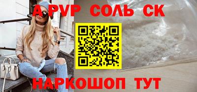 стафф Нарткала