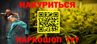 мяу мяу кристалл Можайск