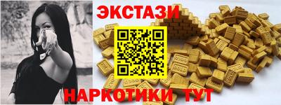 стафф Нарткала
