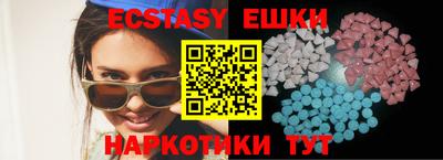 мяу мяу кристалл Можайск