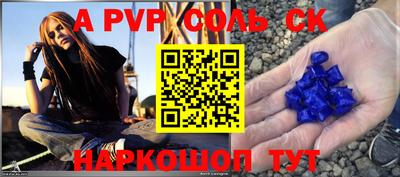 mix Моздок