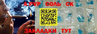 МДПВ Наро-Фоминск