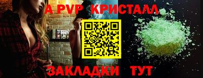 МДПВ Наро-Фоминск