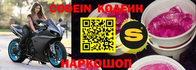 мяу мяу кристалл Можайск