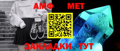 мяу мяу кристалл Можайск