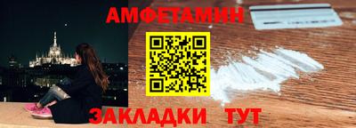 МДПВ Наро-Фоминск