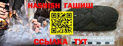 мяу мяу кристалл Можайск