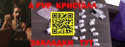стафф Нарткала