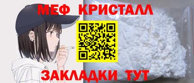 МДПВ Наро-Фоминск