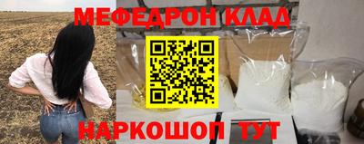 стафф Нарткала