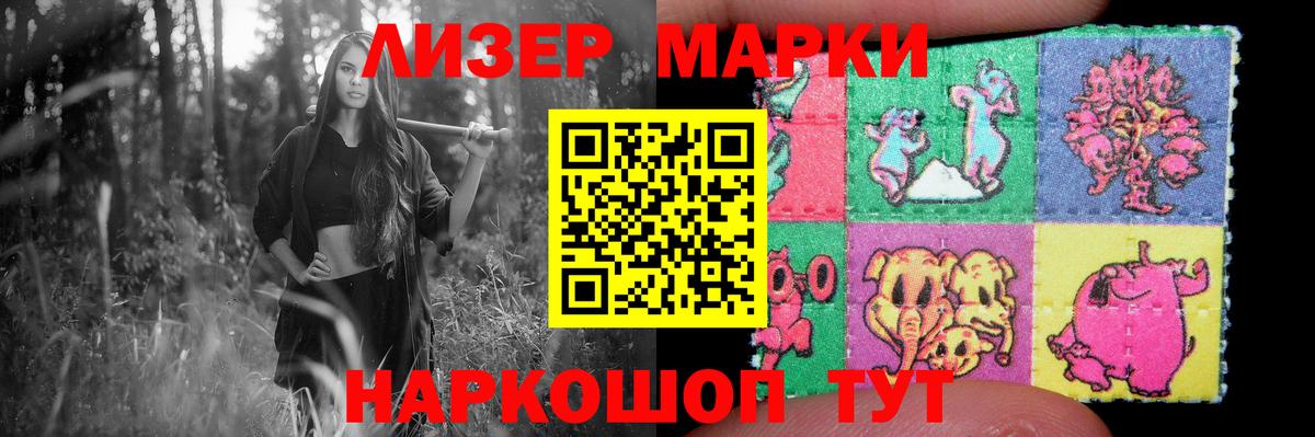 Лсд 25 экстази  LSD-25 экстази ecstasy  ЛСД экстази ecstasy  Вход с VPN  Фурманов 