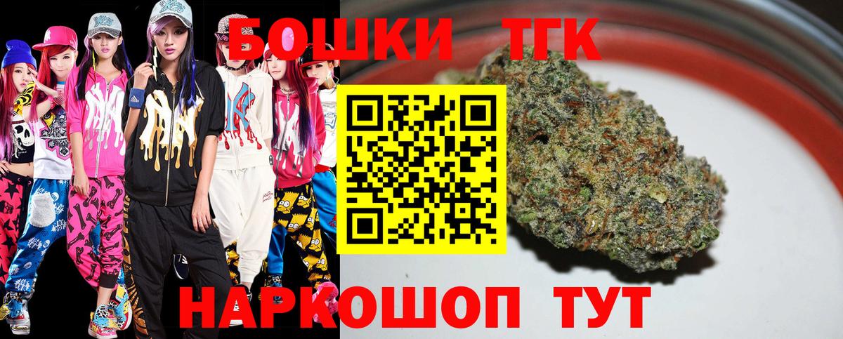 Бошки марихуана тримм Фурманов